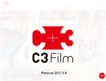 Tablet Screenshot of c3film.co.jp